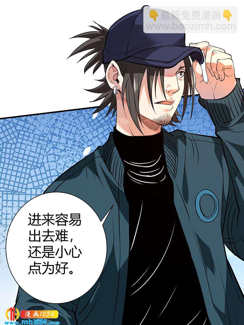 第39话 果果的妈妈(1/2)-第39话