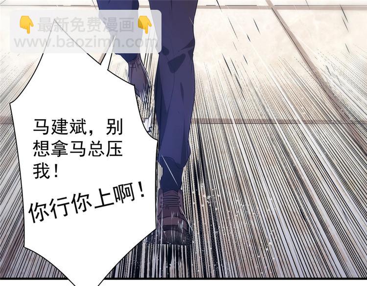 第5话 你女儿在我手里(1/3)-第5话