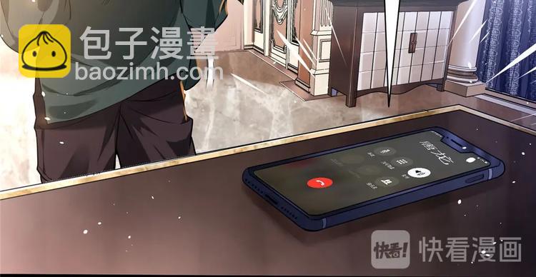 第5话 你女儿在我手里(1/3)-第5话