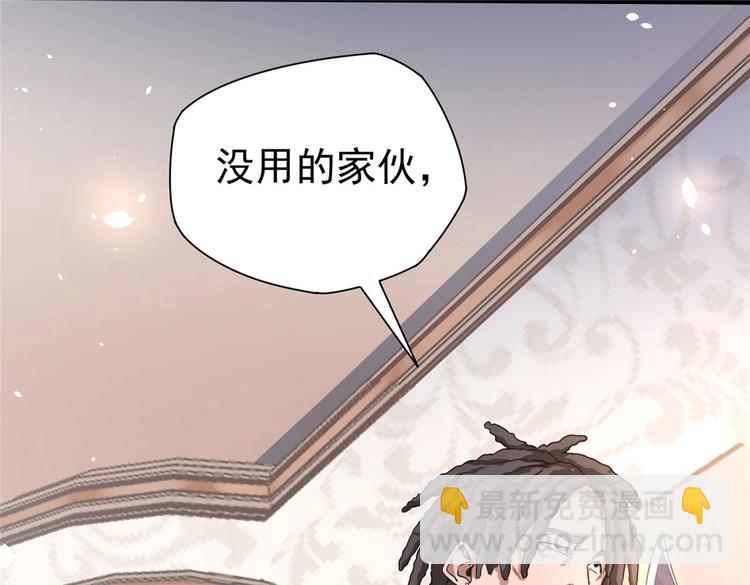 第5话 你女儿在我手里(1/3)-第5话