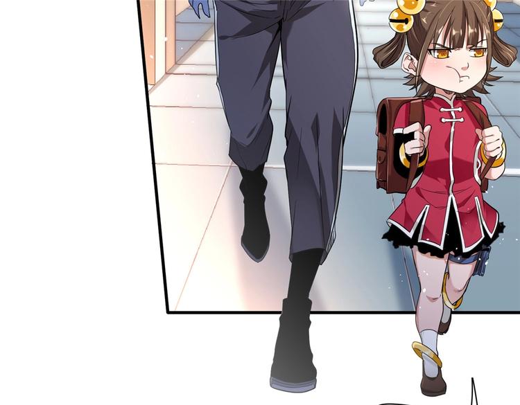 第5话 你女儿在我手里(1/3)-第5话