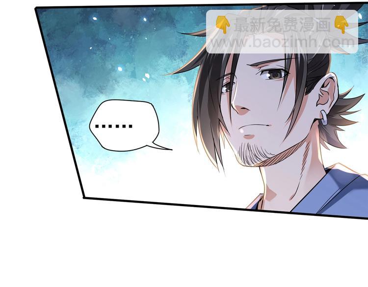 第5话 你女儿在我手里(1/3)-第5话