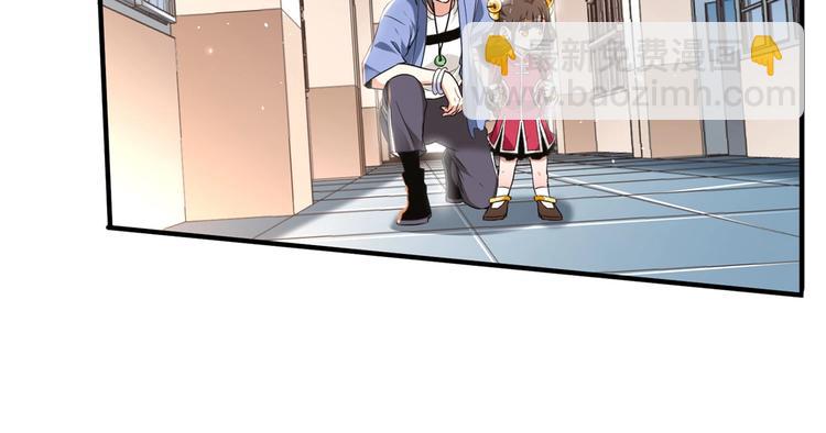 第5话 你女儿在我手里(1/3)-第5话