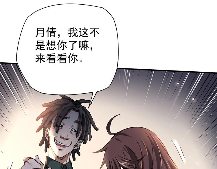 第5话 你女儿在我手里(1/3)-第5话