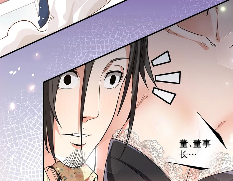 第7话 果果女侠(1/3)-第7话