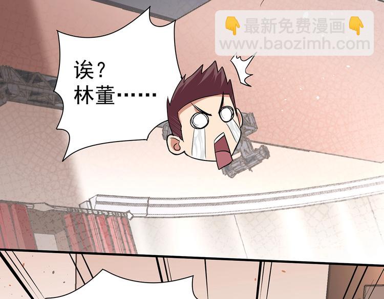 第7话 果果女侠(1/3)-第7话