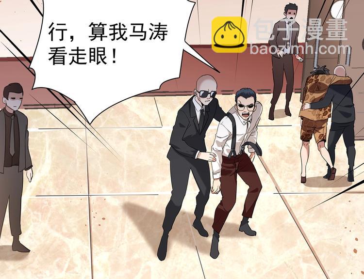 第7话 果果女侠(1/3)-第7话