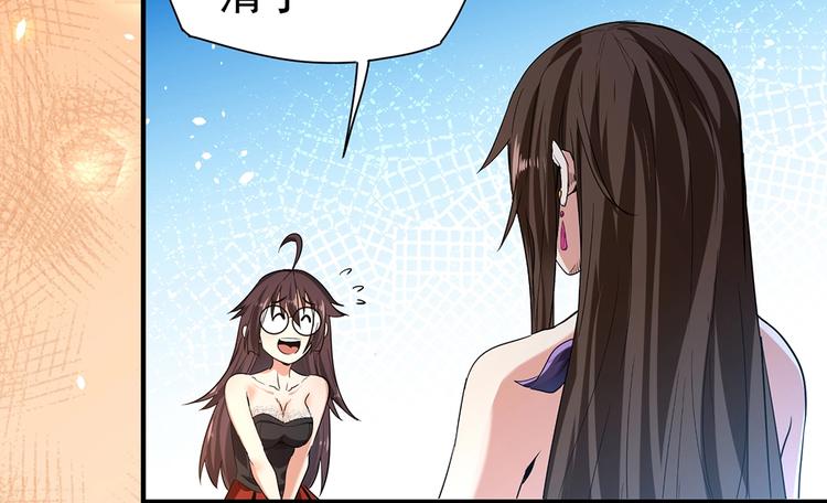 第7话 果果女侠(1/3)-第7话