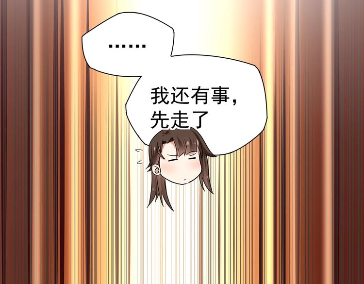 第7话 果果女侠(1/3)-第7话