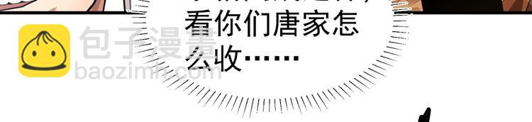 第7话 果果女侠(1/3)-第7话