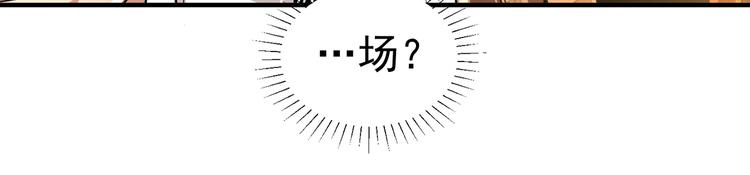 第7话 果果女侠(1/3)-第7话