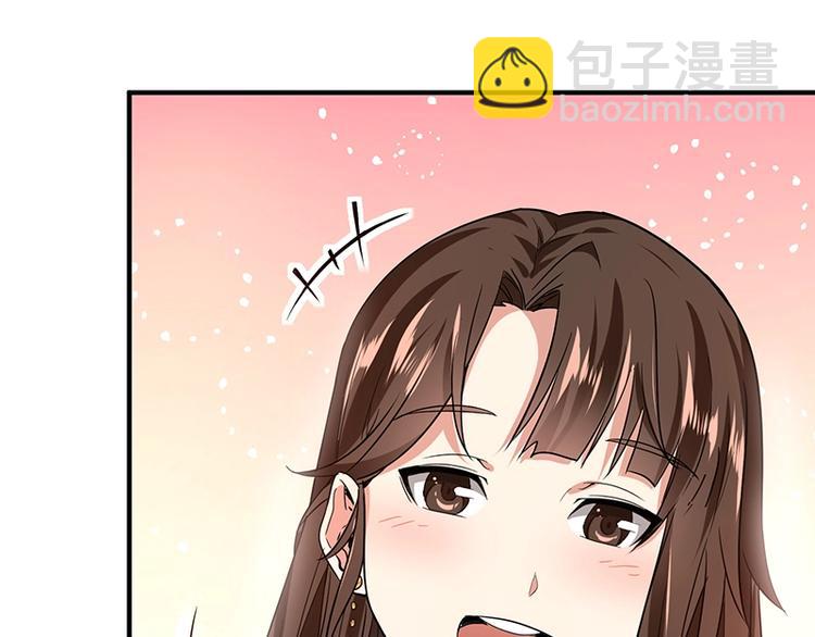 第9话 果果姐AWSL！(1/4)-第9话