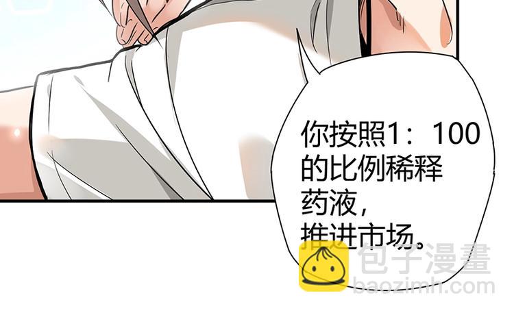 第9话 果果姐AWSL！(1/4)-第9话