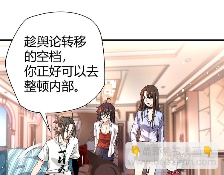 第9话 果果姐AWSL！(1/4)-第9话