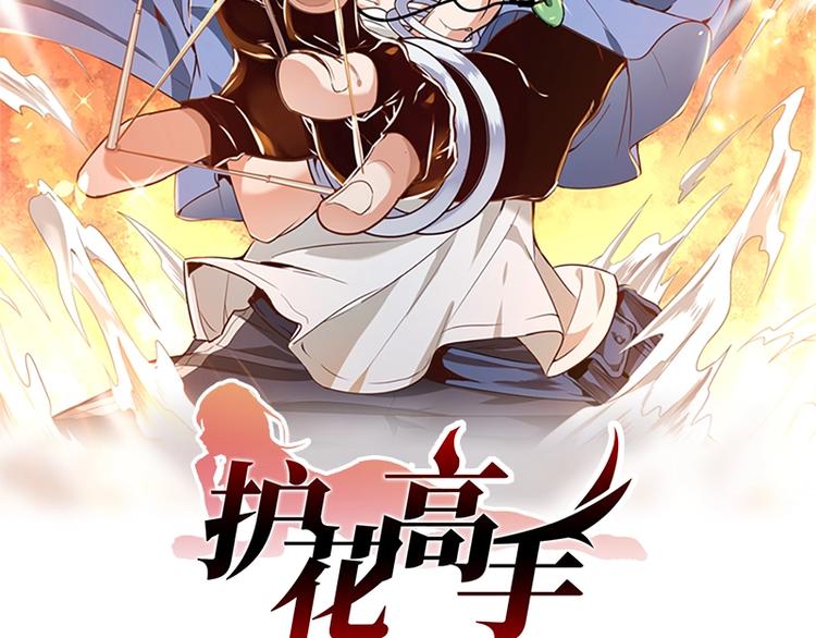 第9话 果果姐AWSL！(1/4)-第9话