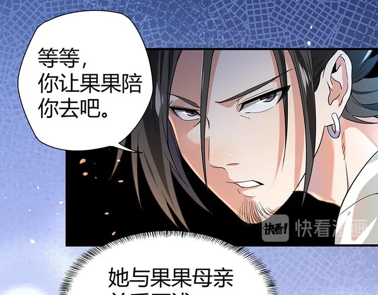 第9话 果果姐AWSL！(1/4)-第9话