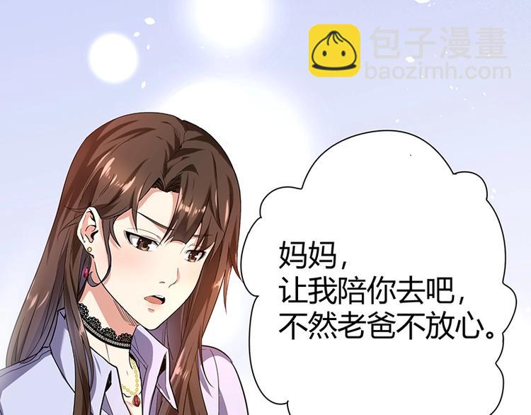 第9话 果果姐AWSL！(1/4)-第9话