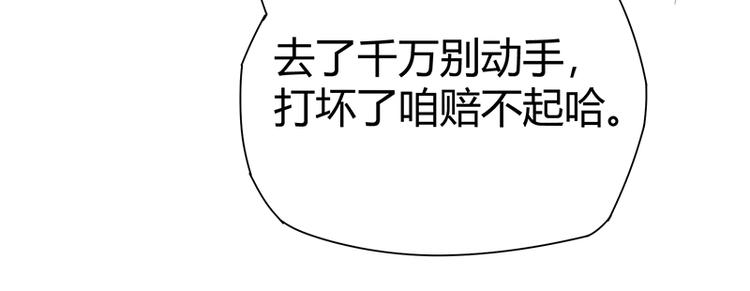 第9话 果果姐AWSL！(1/4)-第9话