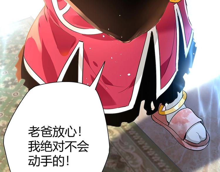 第9话 果果姐AWSL！(1/4)-第9话