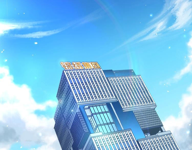 第9话 果果姐AWSL！(1/4)-第9话