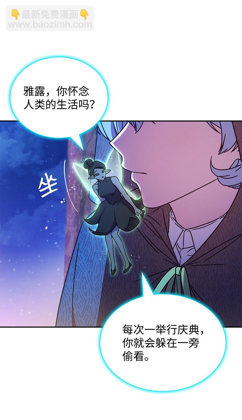 01 雅露莫尼亚(1/2)-第1话