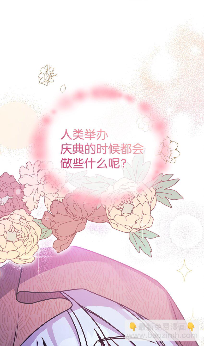 01 雅露莫尼亚(1/2)-第1话