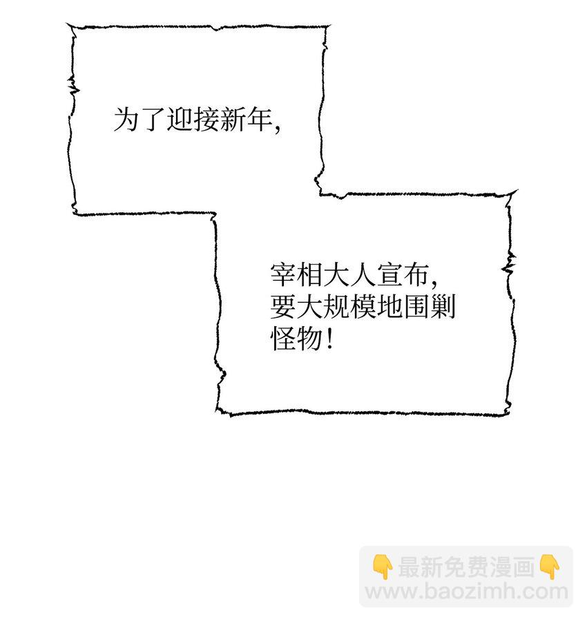 01 雅露莫尼亚(1/2)-第1话