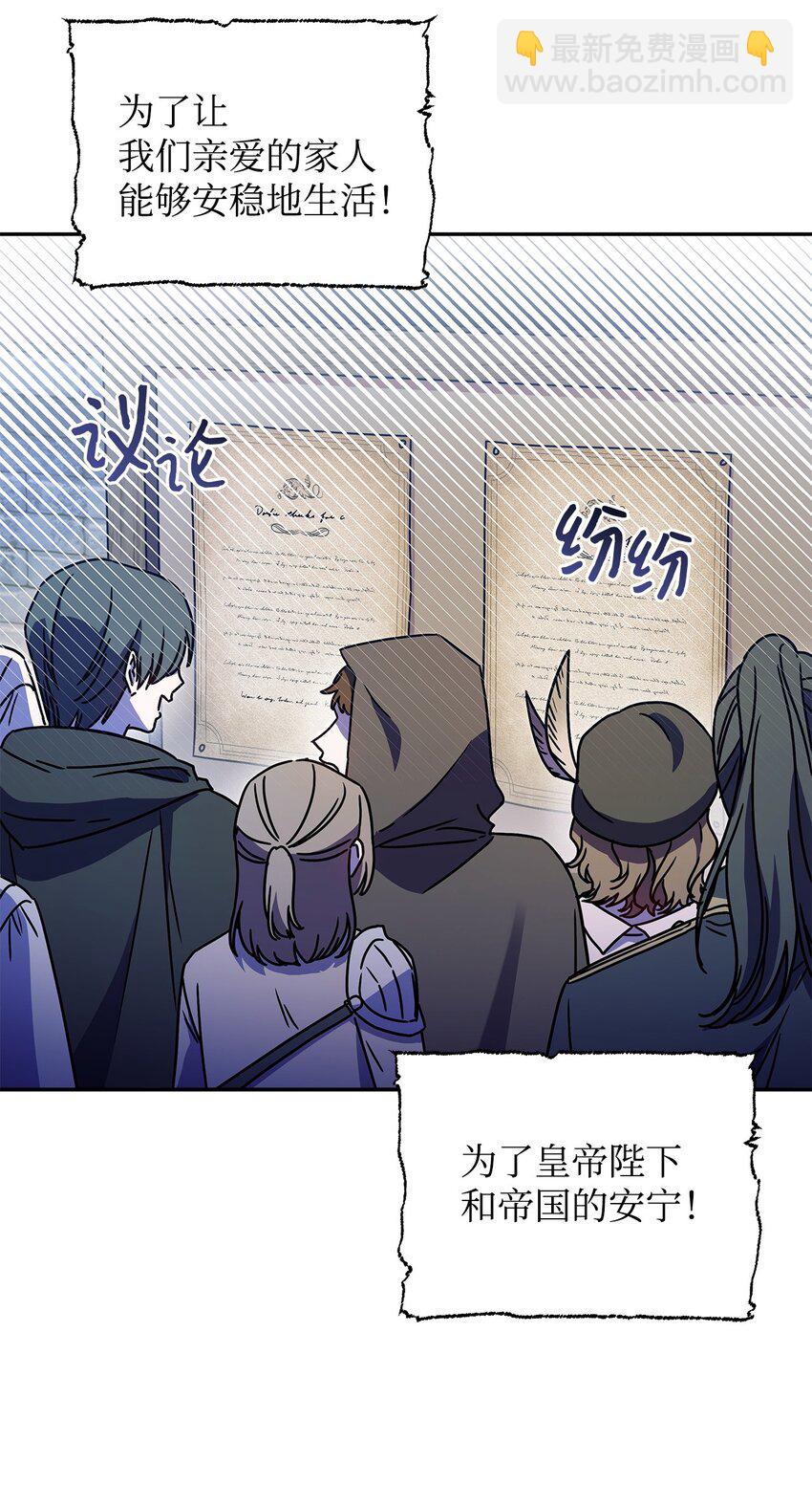 01 雅露莫尼亚(1/2)-第1话