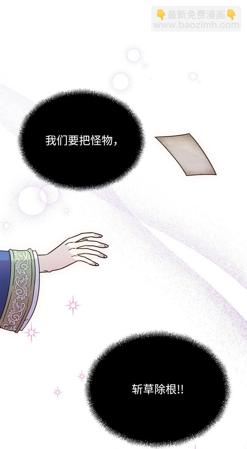 01 雅露莫尼亚(1/2)-第1话