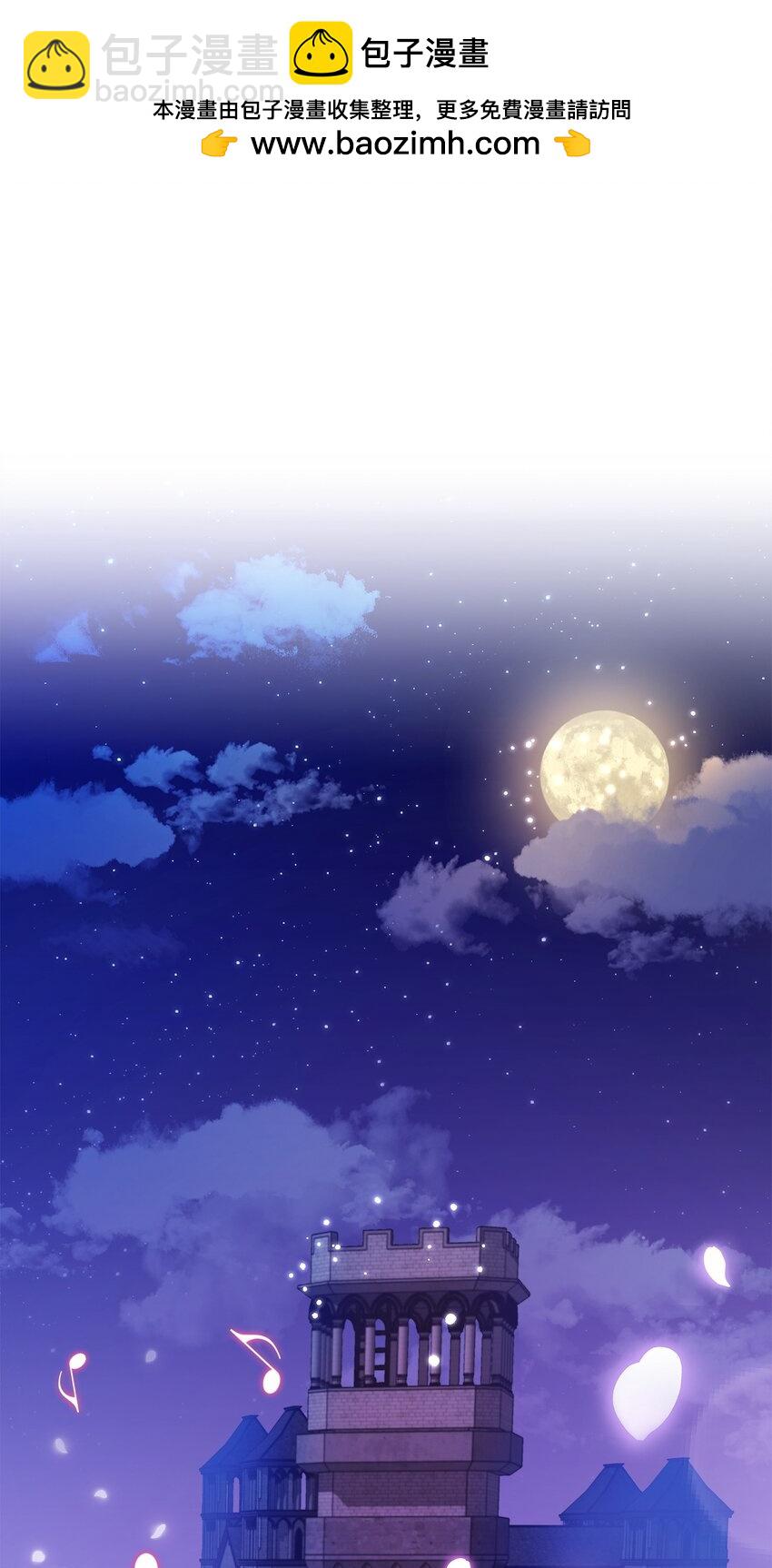 01 雅露莫尼亚(1/2)-第1话