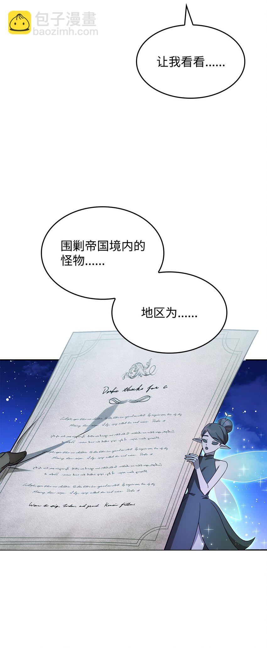 01 雅露莫尼亚(1/2)-第1话