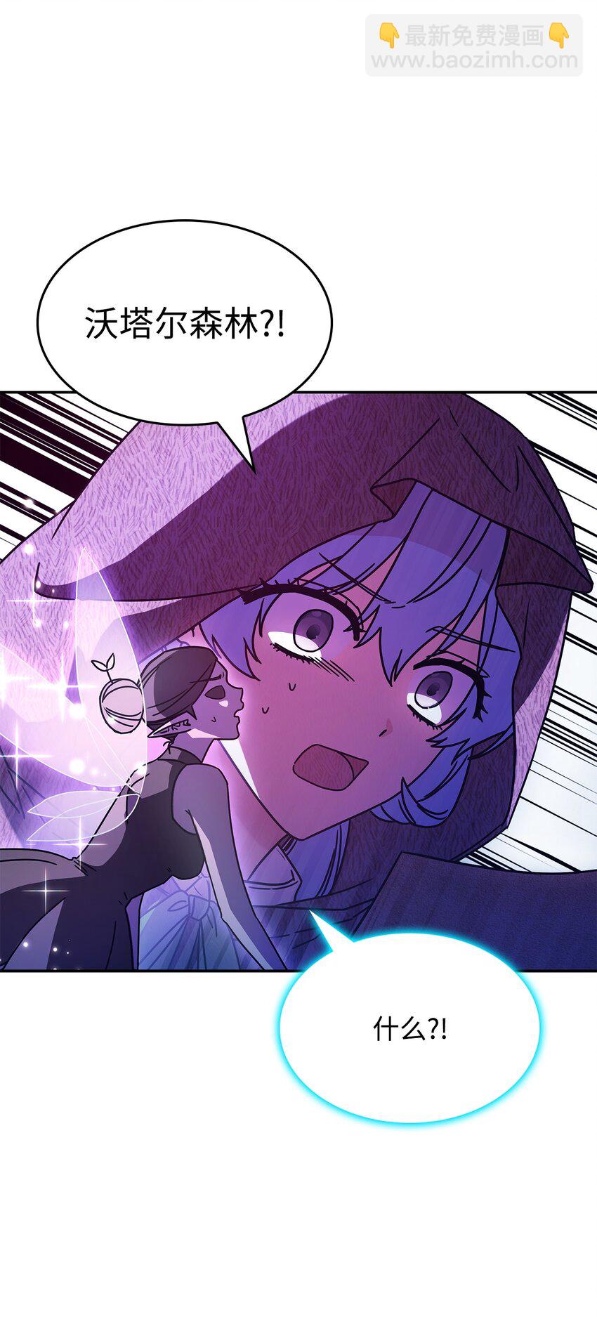 01 雅露莫尼亚(1/2)-第1话