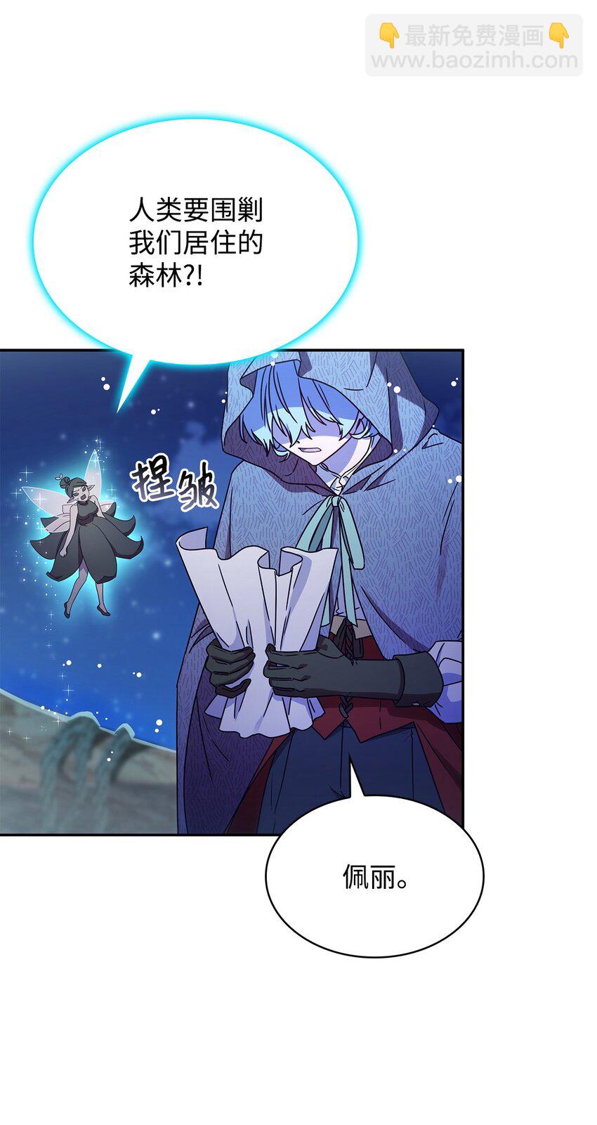 01 雅露莫尼亚(1/2)-第1话