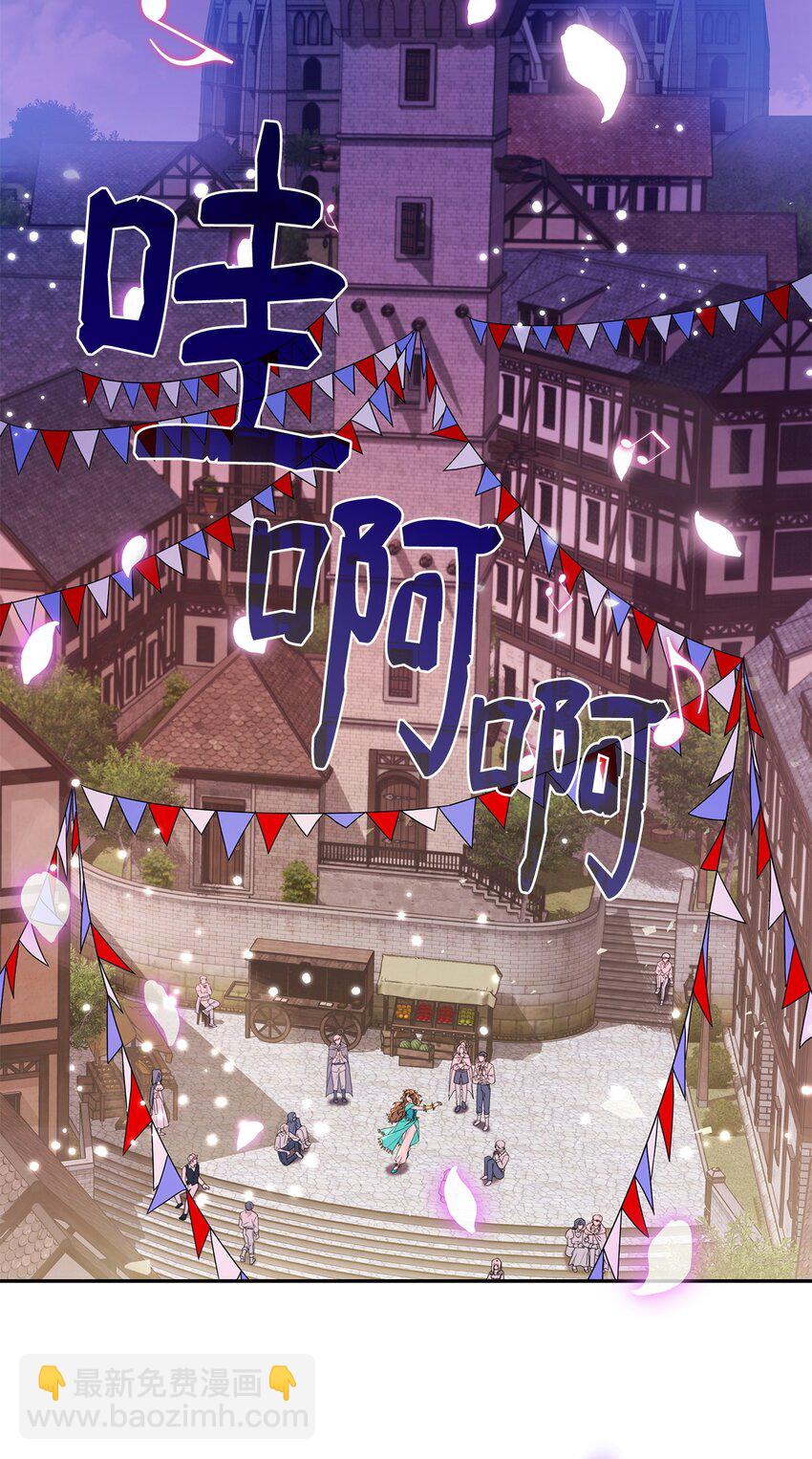 01 雅露莫尼亚(1/2)-第1话