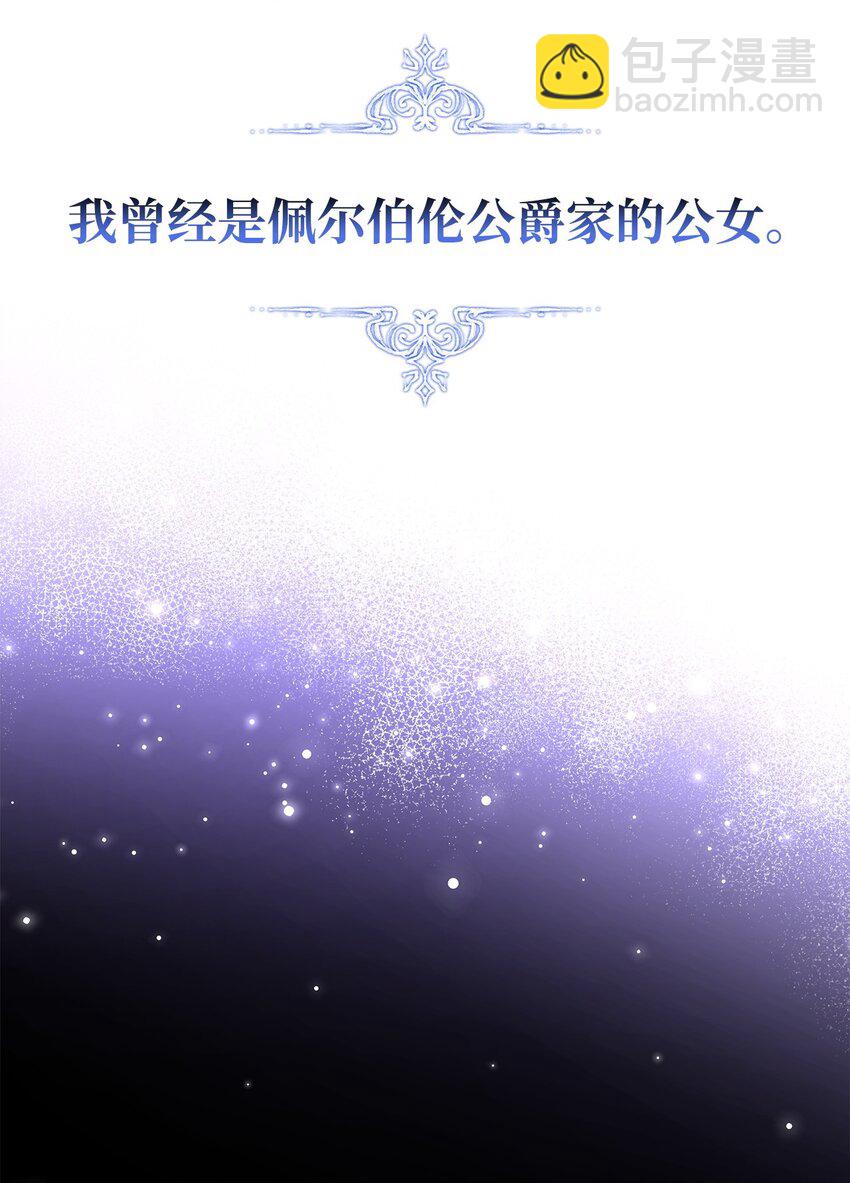 01 雅露莫尼亚(1/2)-第1话