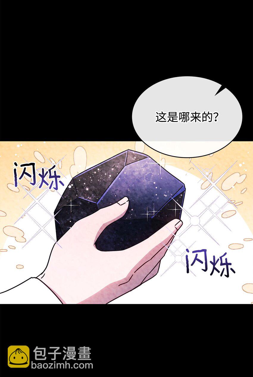 01 雅露莫尼亚(1/2)-第1话