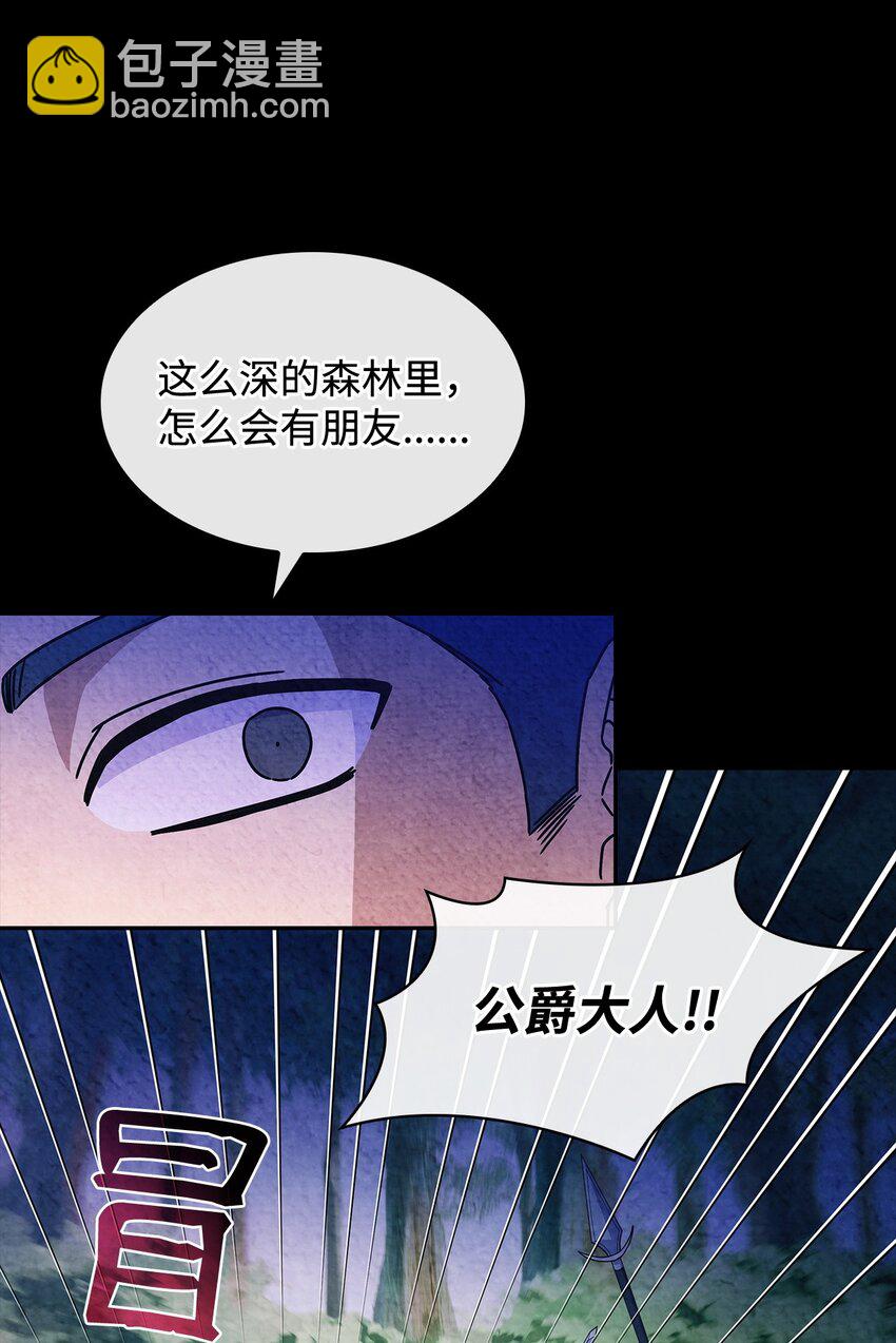 01 雅露莫尼亚(1/2)-第1话