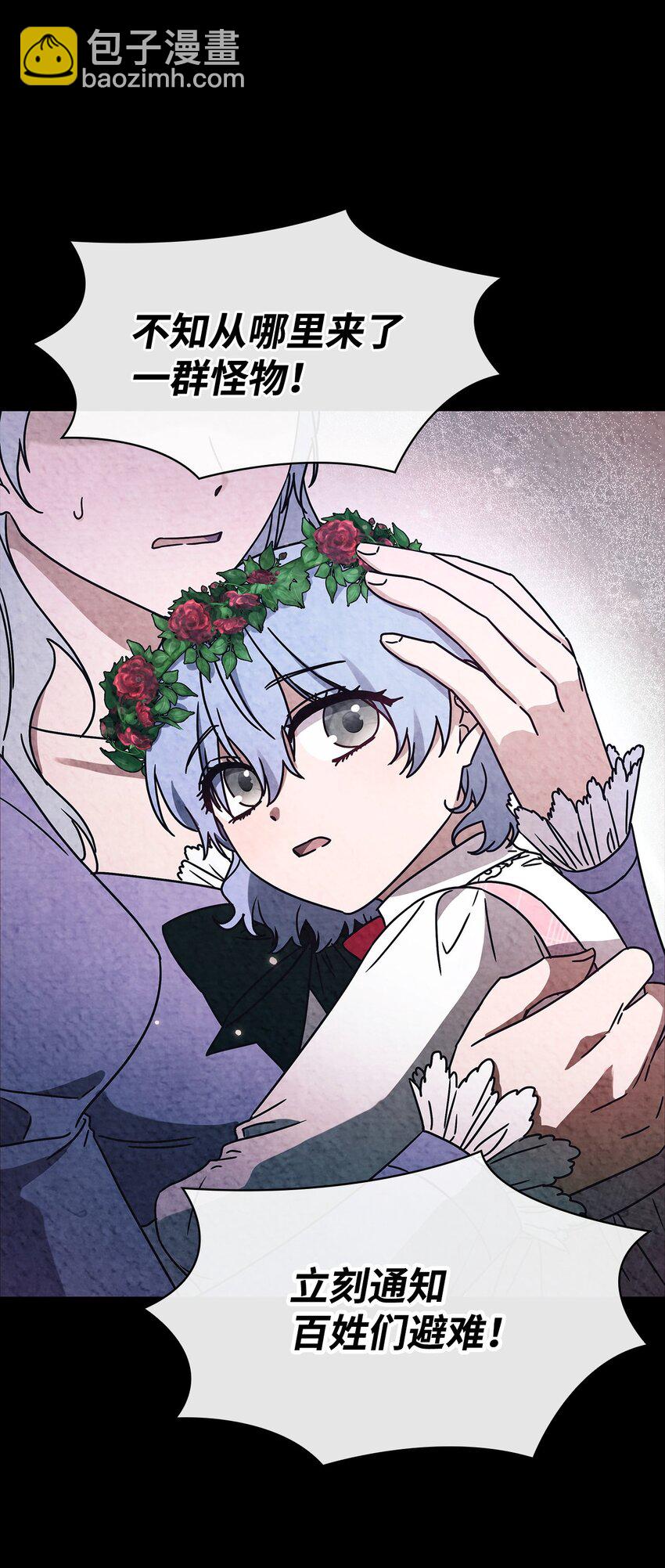 01 雅露莫尼亚(1/2)-第1话