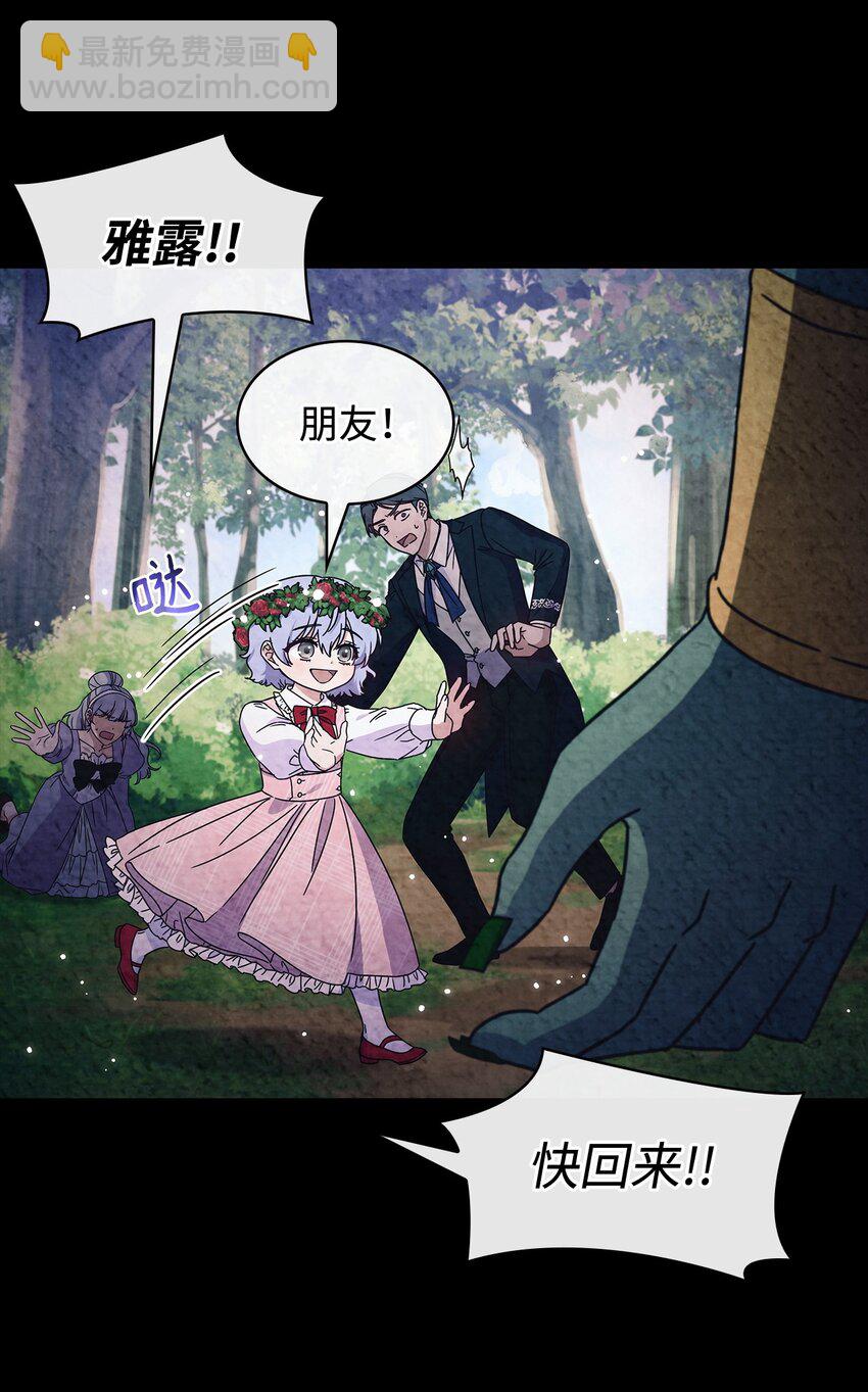 01 雅露莫尼亚(1/2)-第1话