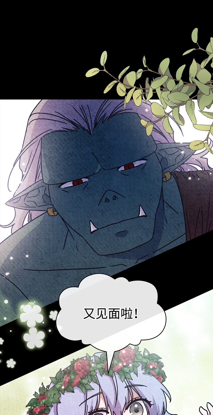 01 雅露莫尼亚(1/2)-第1话