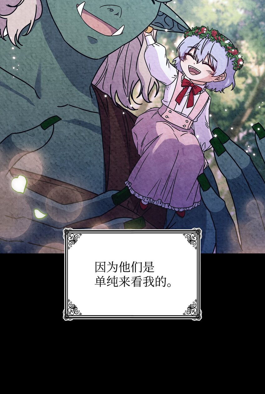 01 雅露莫尼亚(1/2)-第1话