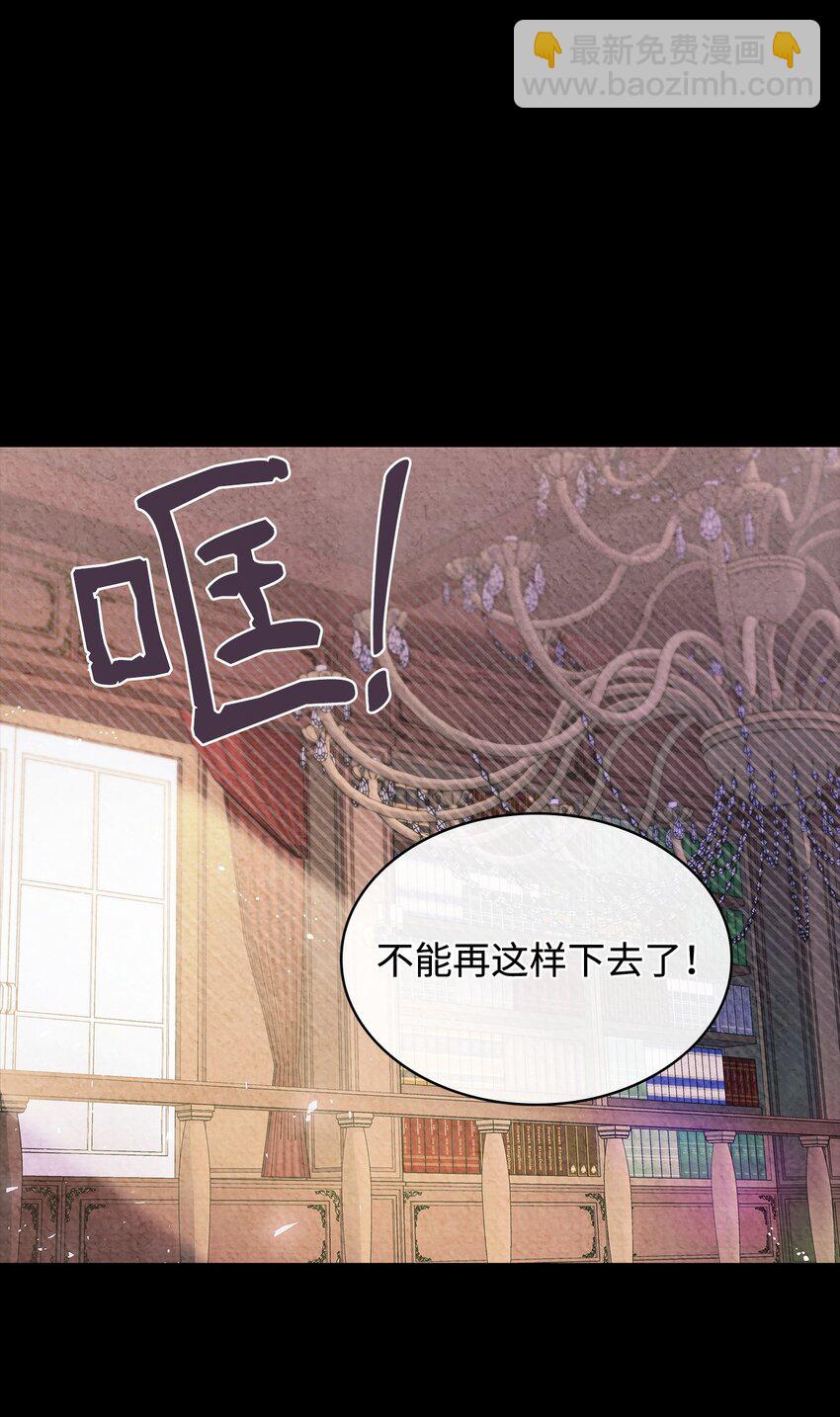 01 雅露莫尼亚(1/2)-第1话