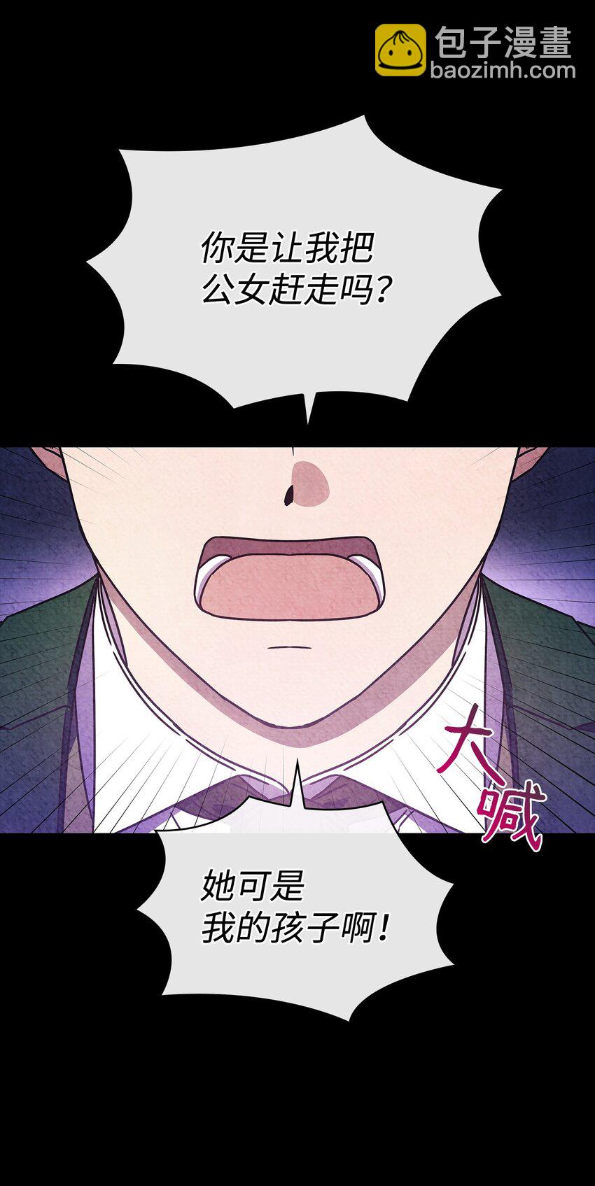 01 雅露莫尼亚(1/2)-第1话