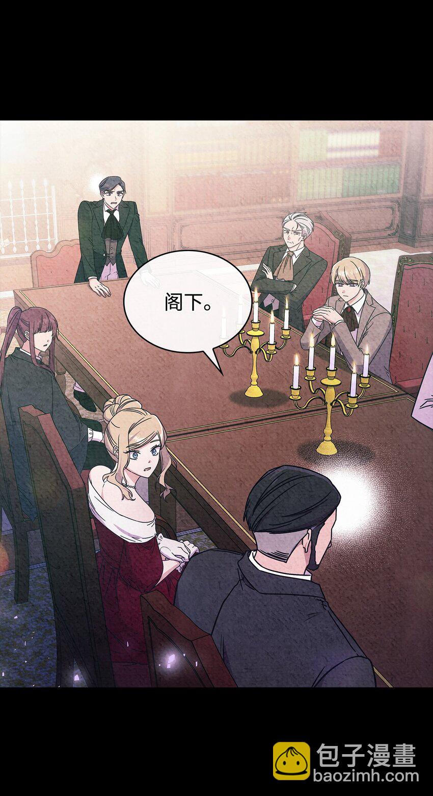 01 雅露莫尼亚(1/2)-第1话