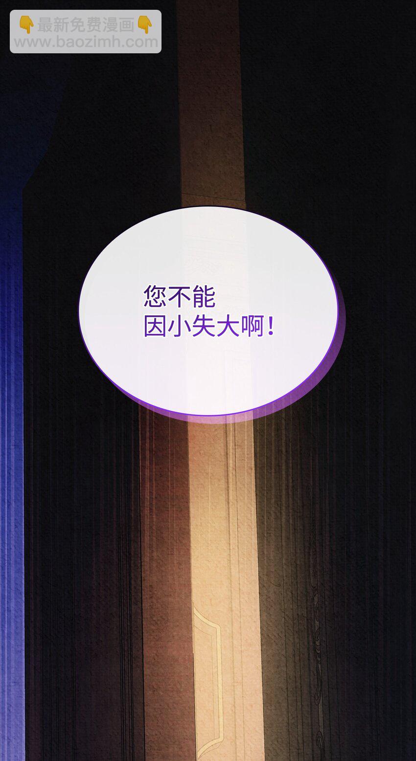 01 雅露莫尼亚(1/2)-第1话