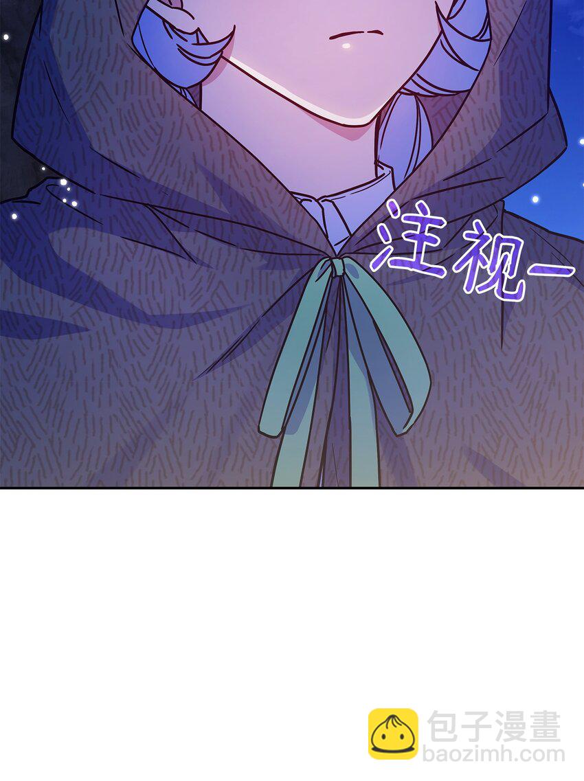 01 雅露莫尼亚(1/2)-第1话