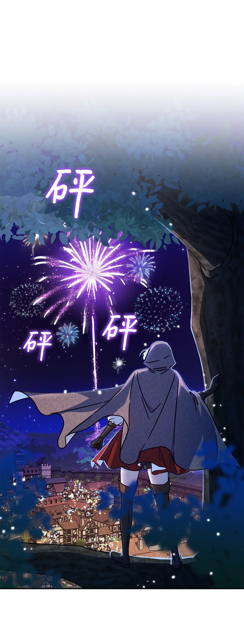 01 雅露莫尼亚(1/2)-第1话