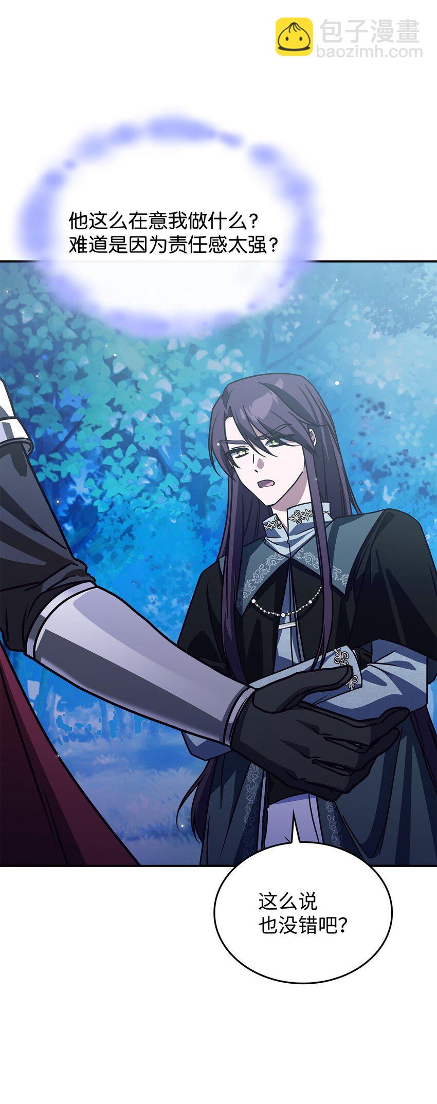 10 海德(1/2)-第9话