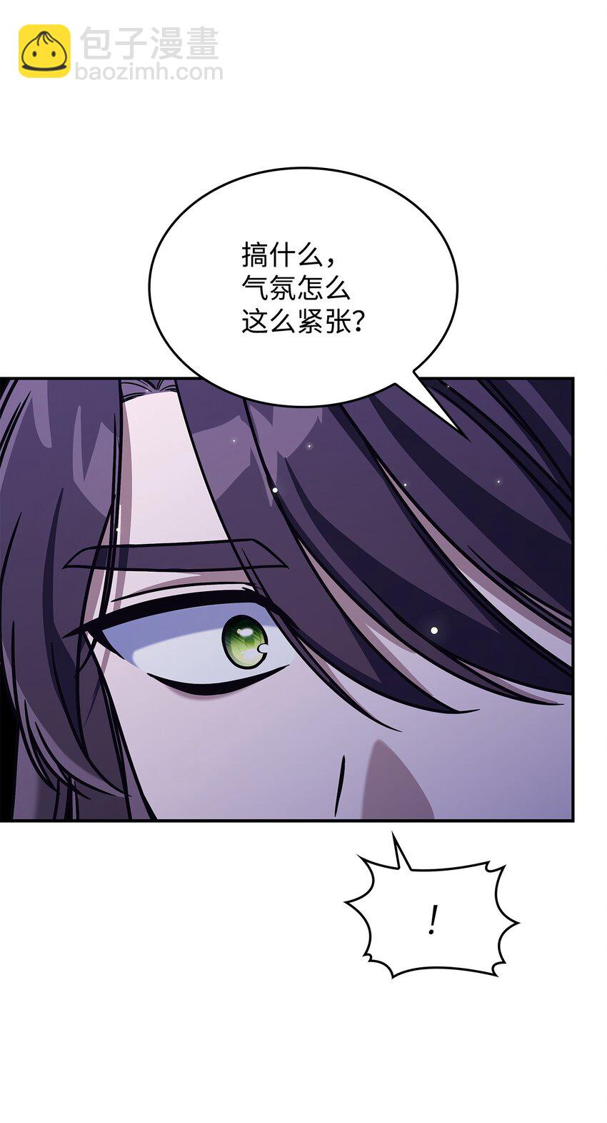 10 海德(1/2)-第9话