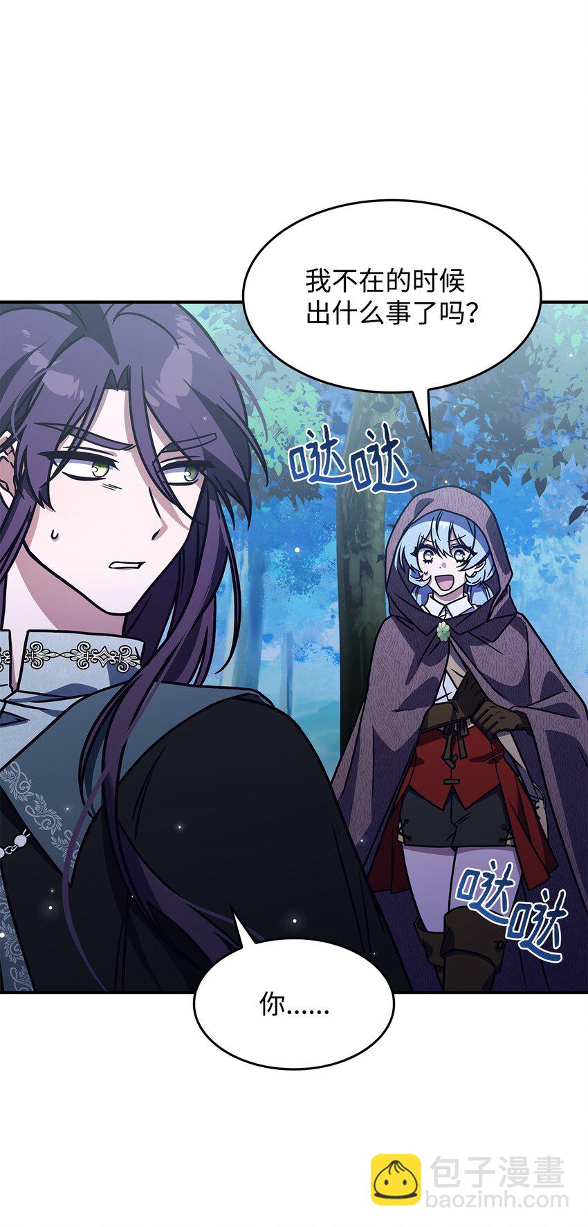 10 海德(1/2)-第9话